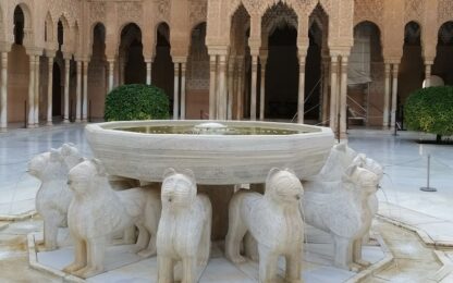 Гранада Альгамбра